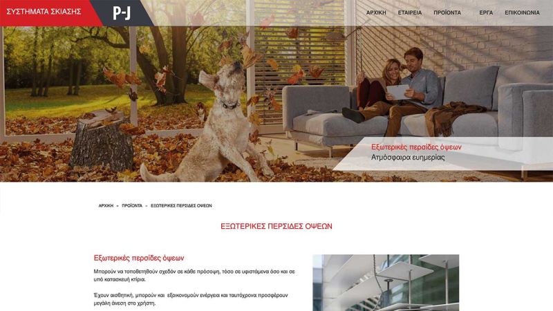 Φωτογραφία από pj2