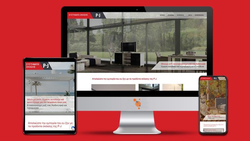 Φωτογραφία από P-J Savvidis