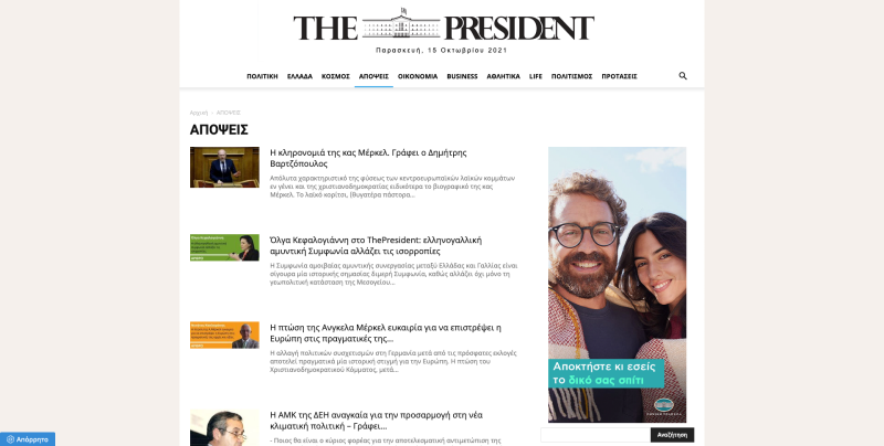 Φωτογραφία από president 2