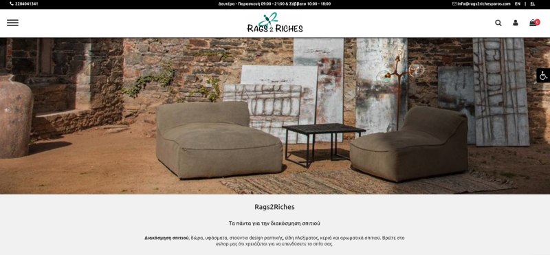 Φωτογραφία από Rags2Riches 1