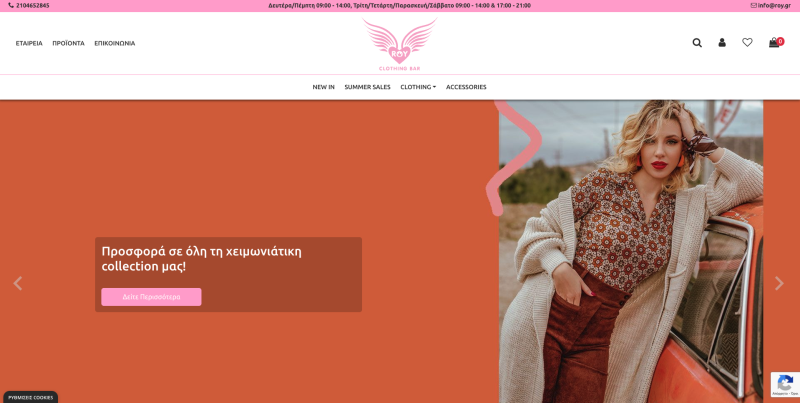 Φωτογραφία από roy 1