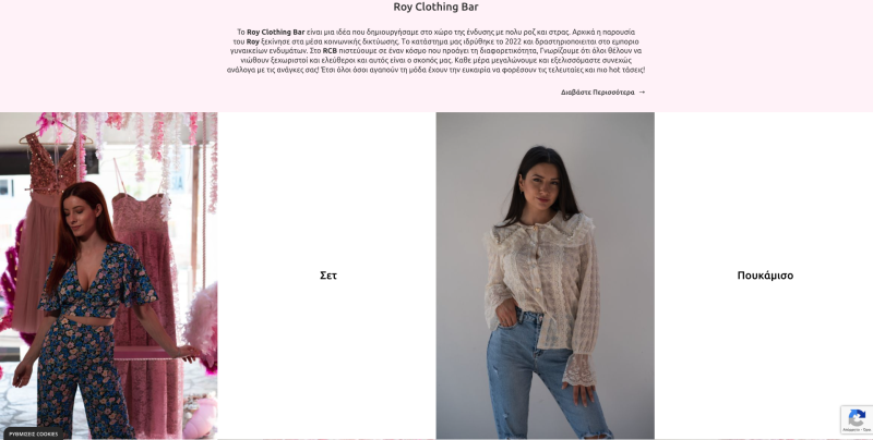 Φωτογραφία από roy 3