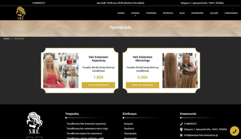 Φωτογραφία από siempre