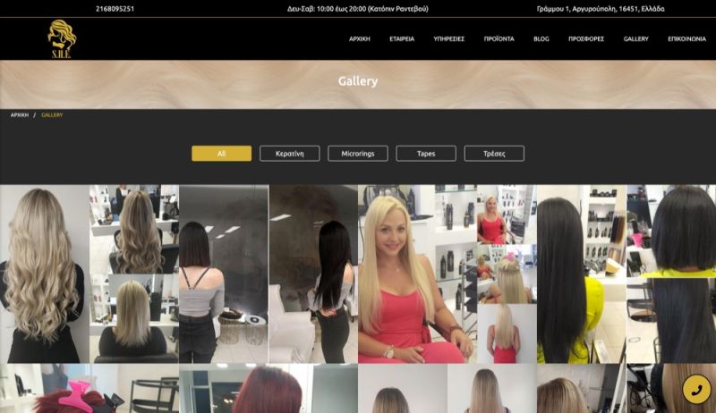 Φωτογραφία από siempre2