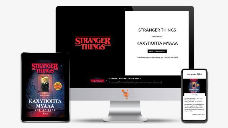 Φωτογραφία από 