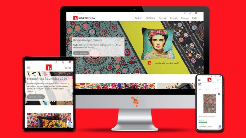 Φωτογραφία από Synchronia