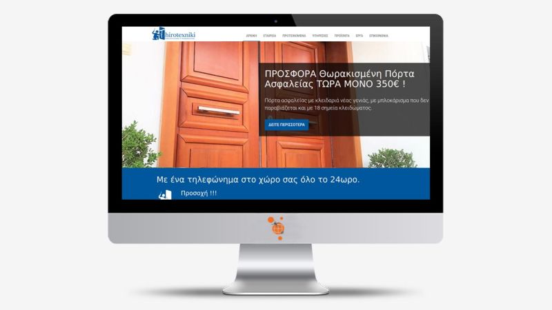 Φωτογραφία από 