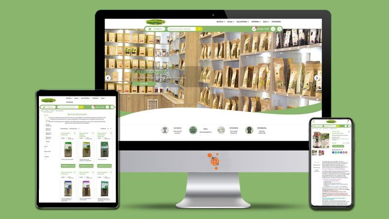 Φωτογραφία από Βοτανοθεραπεία