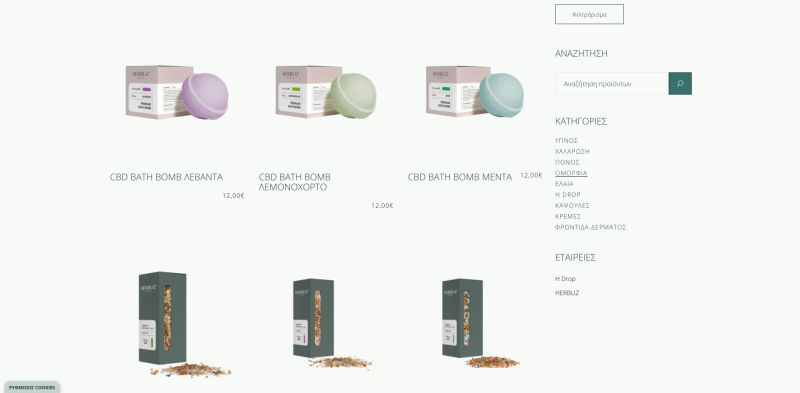 Φωτογραφία από Wellmedy2