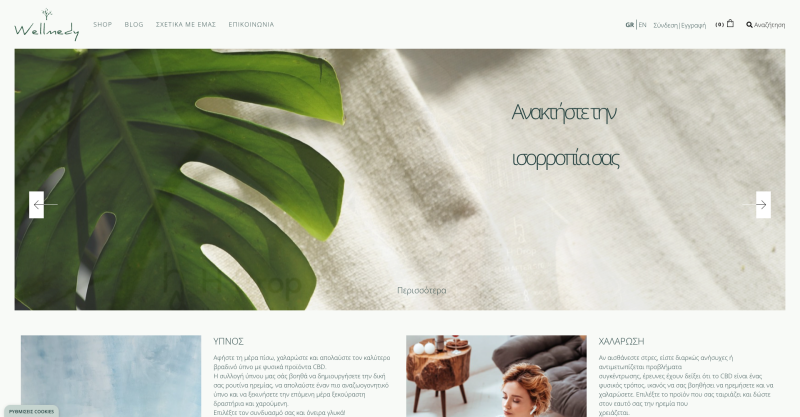 Φωτογραφία από Wellmedy1