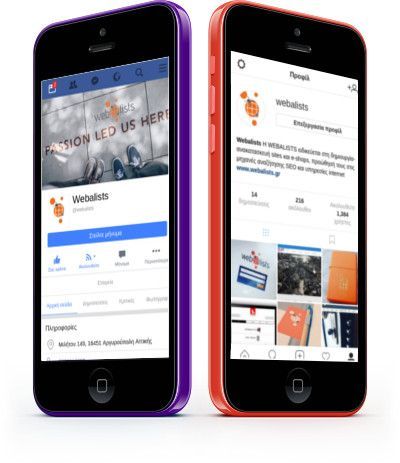 Φωτογραφία από Keep it Simple!